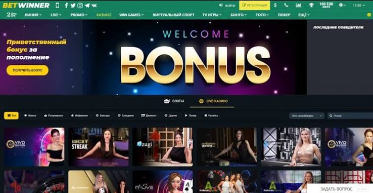 BetWinner Mobile Casino A Comprehensive Guide