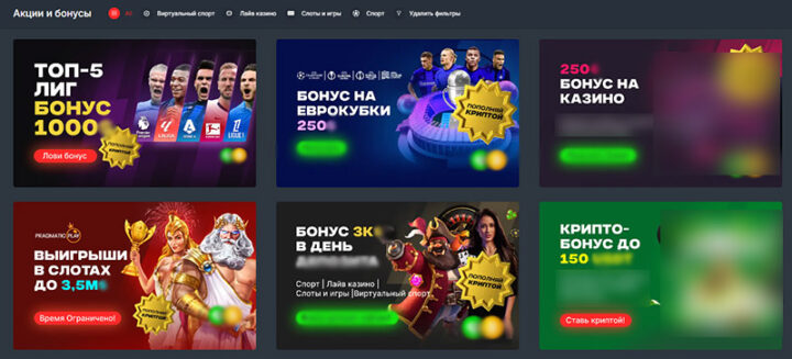 Часті запитання про ставки на спортивні події