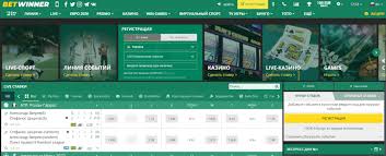 Comprehensive BetWinner Review Your Ultimate Guide to Sports Betting -807854605