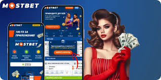 Discover Mostbet PK Your Gateway to Online Betting
