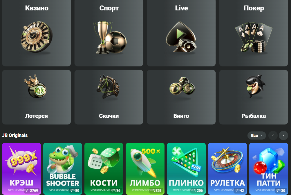 JB Casino Registration Process A Step-by-Step Guide 417504863