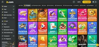 Experience Thrilling Gaming Adventure with JB Casino Platform in Nigeria
