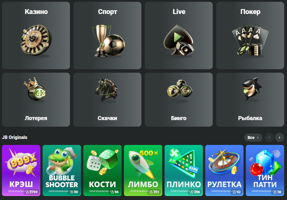 JB Casino Registration Process A Step-by-Step Guide 417504863
