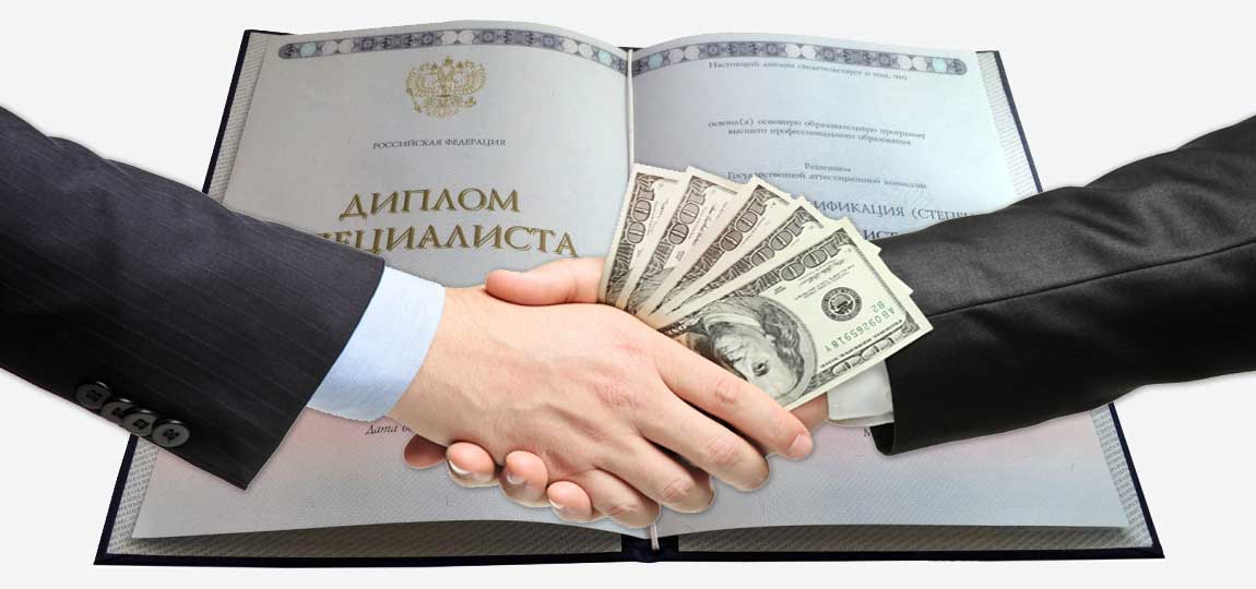 Как купить диплом о дополнительном образовании Все, что нужно знать!
