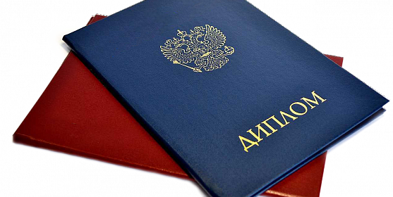 Купить диплом архитектора - Окончите обучение без учебы