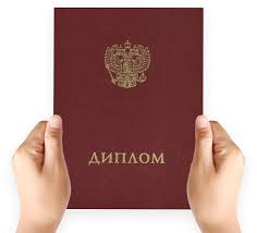 Купить диплом архитектора – Окончите обучение без учебы