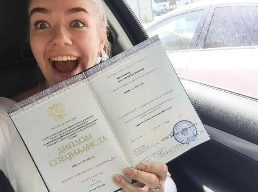 Купить диплом МЭПИ на государственном бланке -488878576