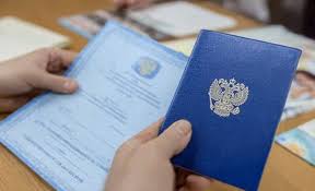 Купить диплом ОГИИ им. Ростроповичей -427101967