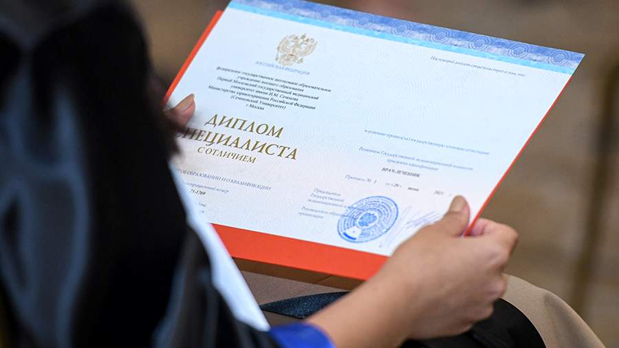 Купить диплом провизора по низкой цене -599526451