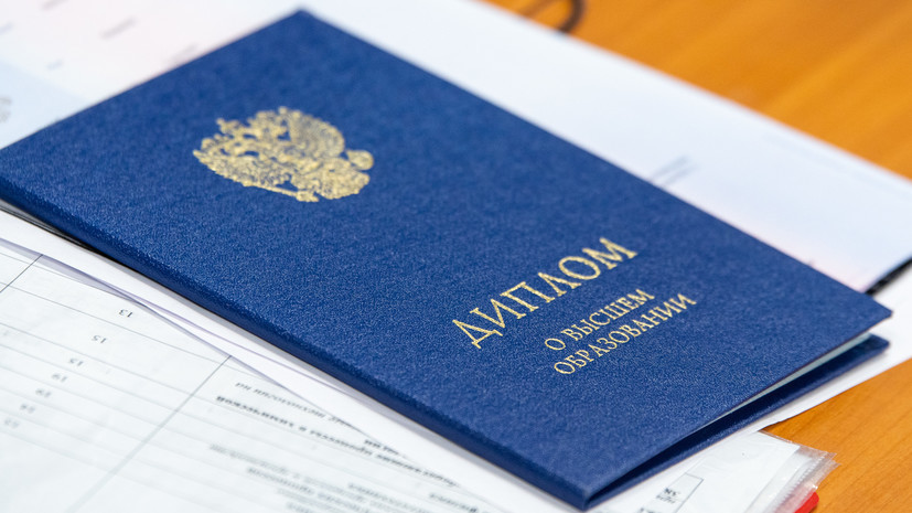 Купить диплом провизора по низкой цене -599526451