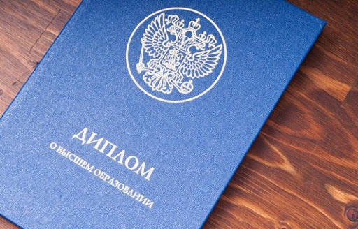 Купить диплом ТулГУ на бланке ГОЗНАК -541170654