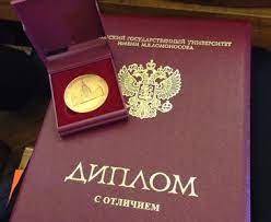 Купить диплом в Новомосковске без предоплаты -499473045