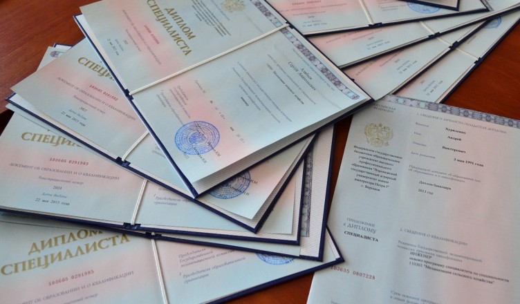 Купить диплом ВРФШ по выгодной цене -603335545