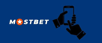 Mostbet Onlayn Bahis Təcrübəsi və İmkanları