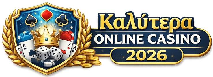 Το Καλύτερο Online Καζίνο Ο Απόλυτος Οδηγός -957012651