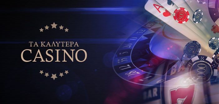 Καλύτερα Ξένα Online Casino στην Ελλάδα -640627963