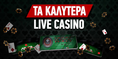 Τα Καλύτερα Online Casino στην Ελλάδα – Ο Απόλυτος Οδηγός