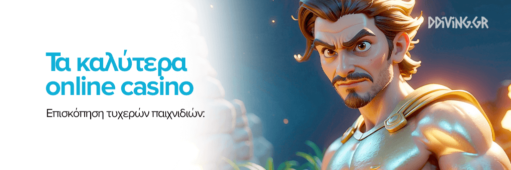 Το Μέλλον των Νομίμων Ιντερνετ Καζίνο στην Ελλάδα