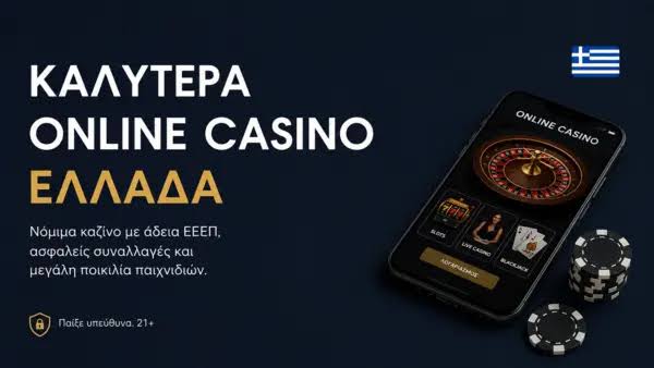 Οι Καλύτεροι Πάροχοι Ζωντανών Καζίνο Γνωρίστε τους Ηγέτες της Βιομηχανίας