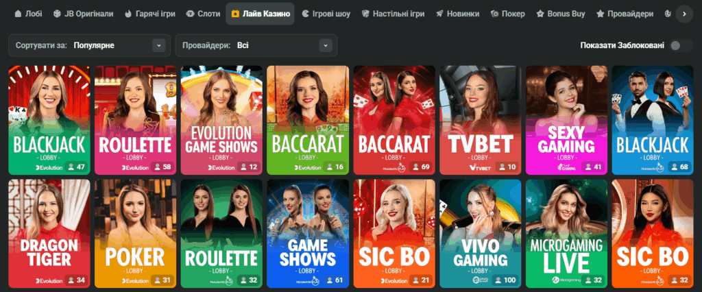 Ultimate JB Casino Bonus Guide for Players