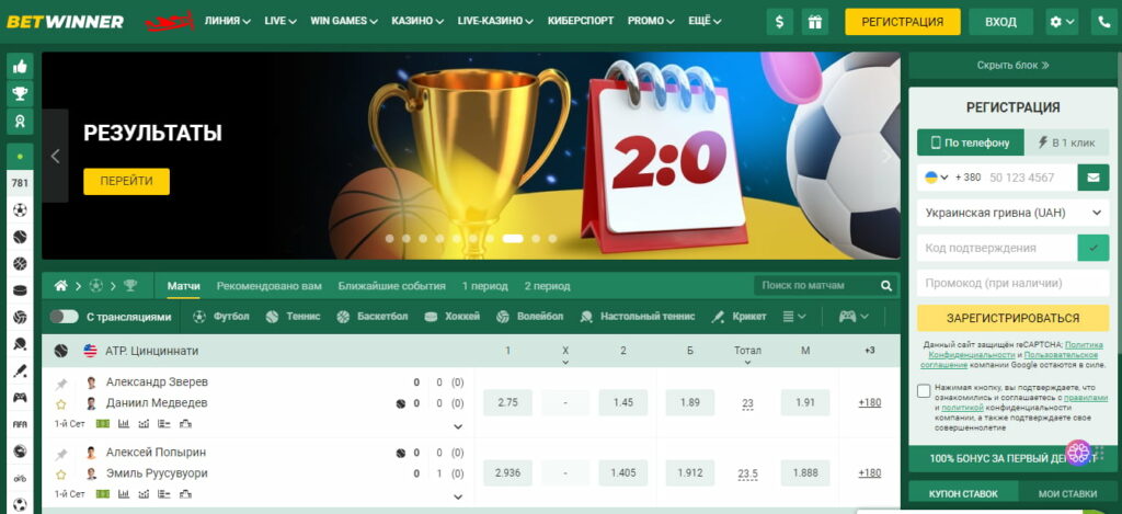 Understanding BetWinner’s Responsible Gambling Policy