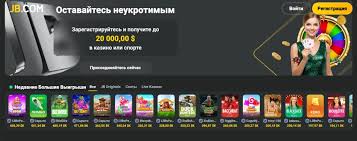 Unleashing the Thrill of Gaming on JB Casino Platform